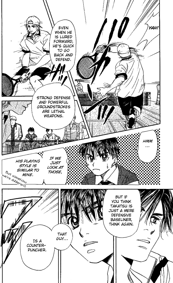 Shanimuni GO chapter 24 page 28