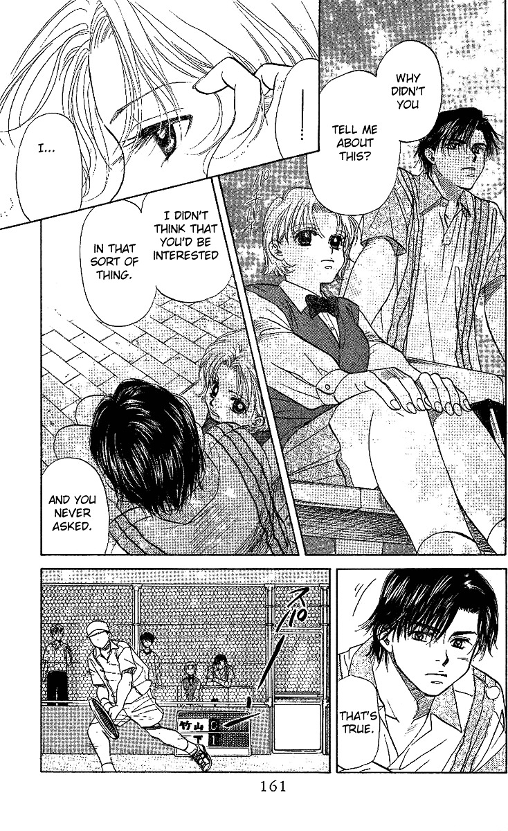 Shanimuni GO chapter 24 page 3