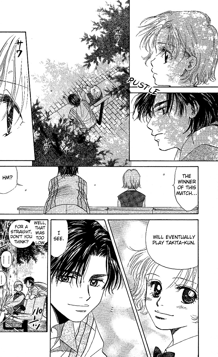 Shanimuni GO chapter 24 page 4