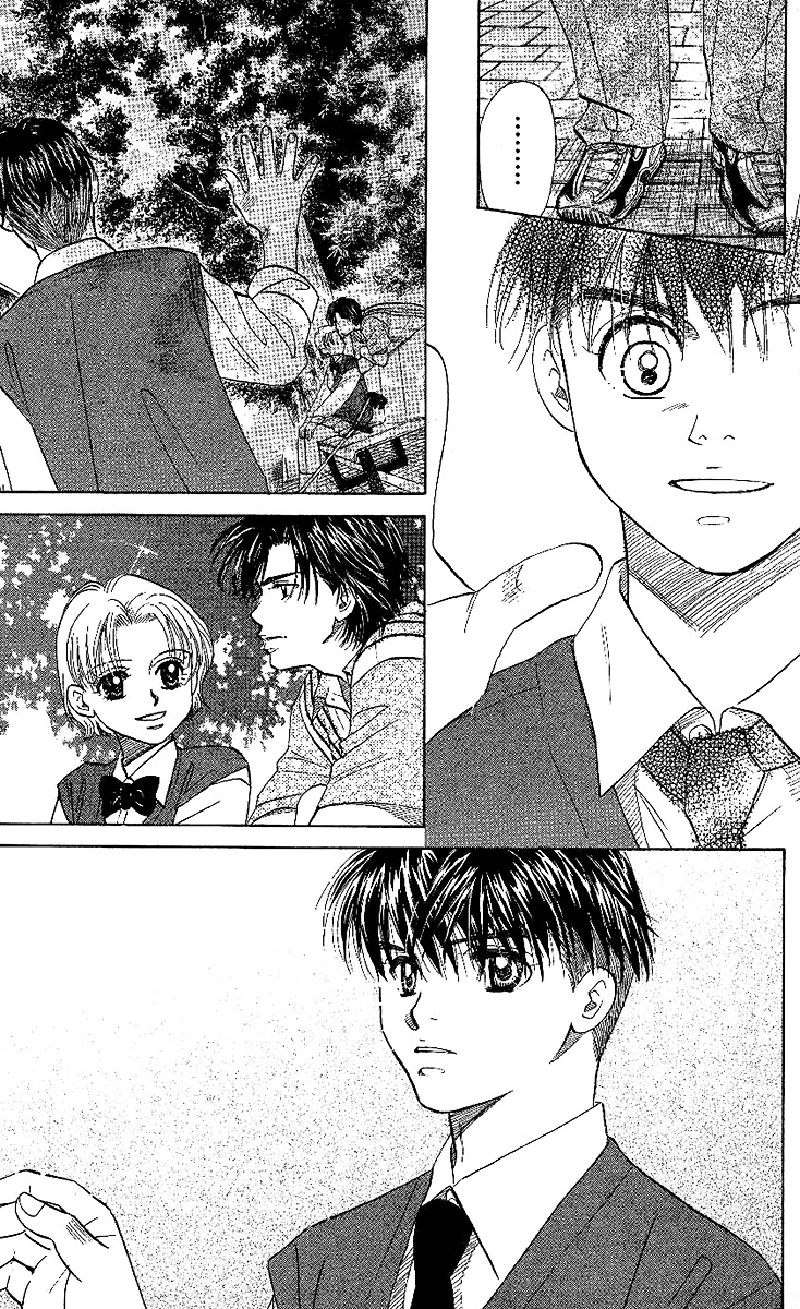 Shanimuni GO chapter 24 page 5