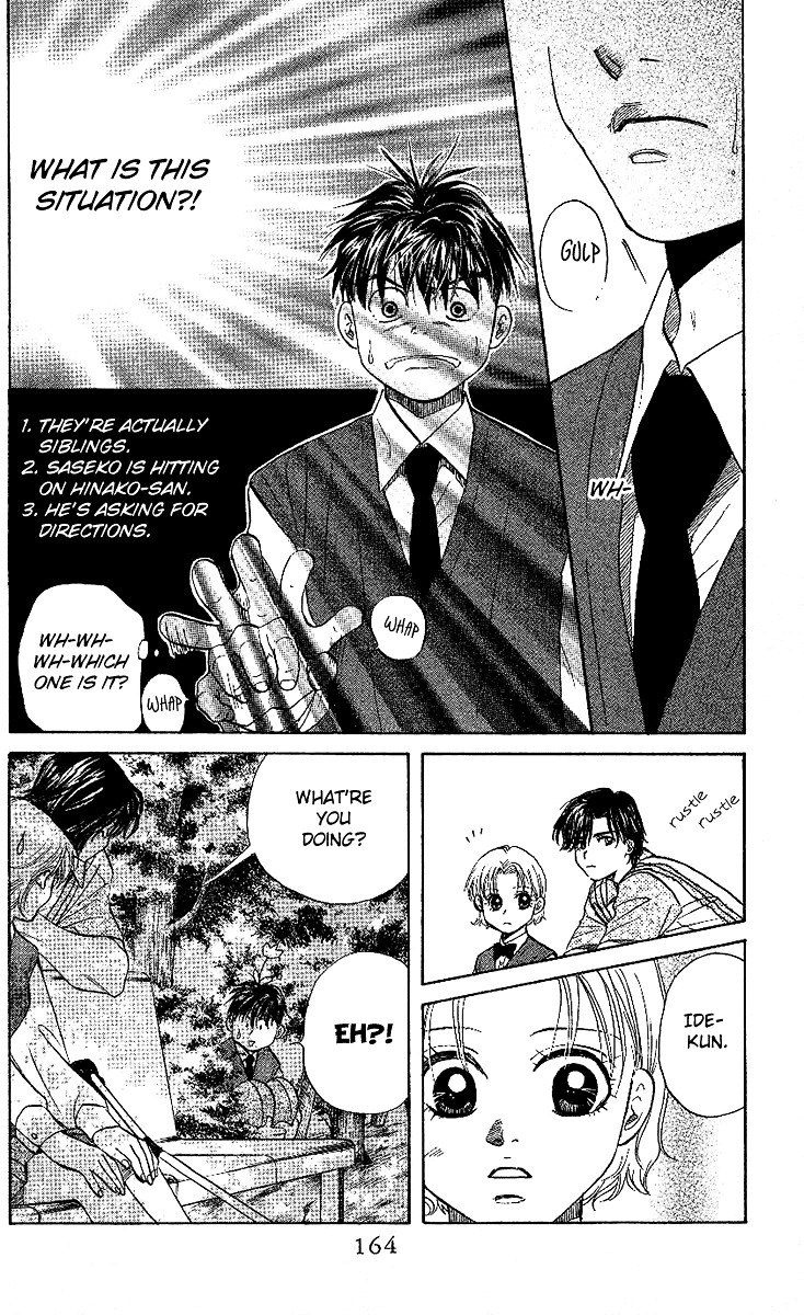 Shanimuni GO chapter 24 page 6