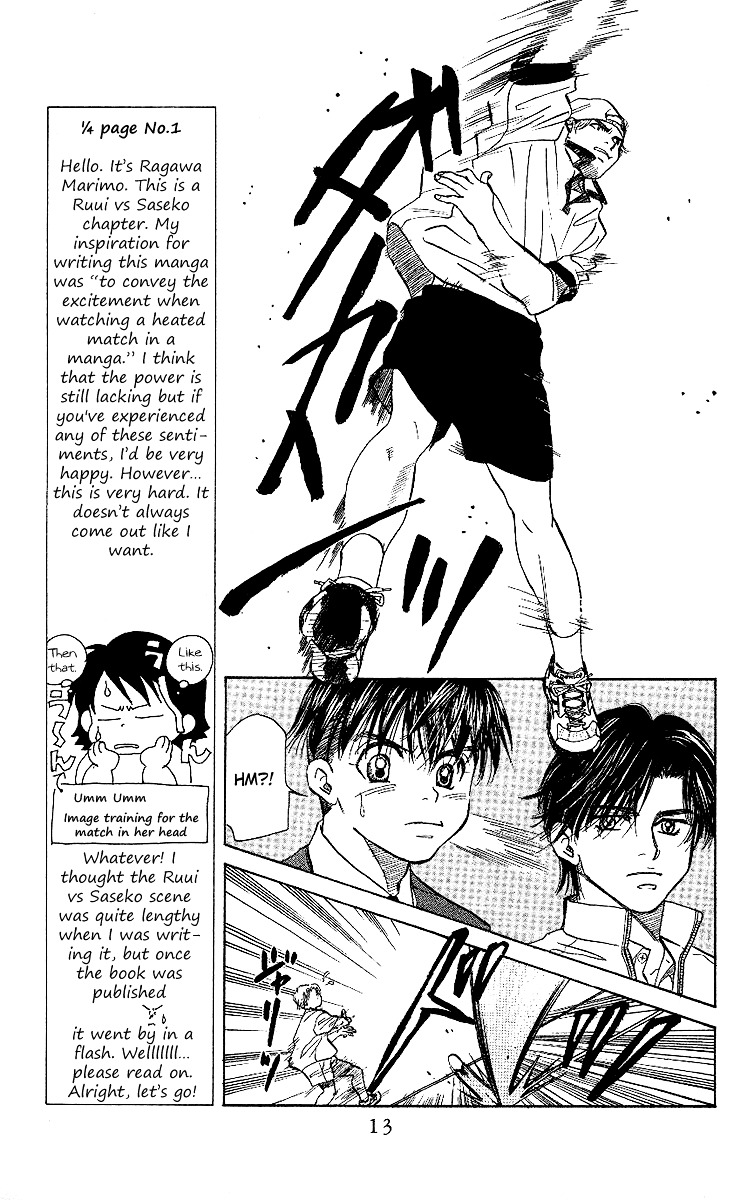 Shanimuni GO chapter 25 page 10