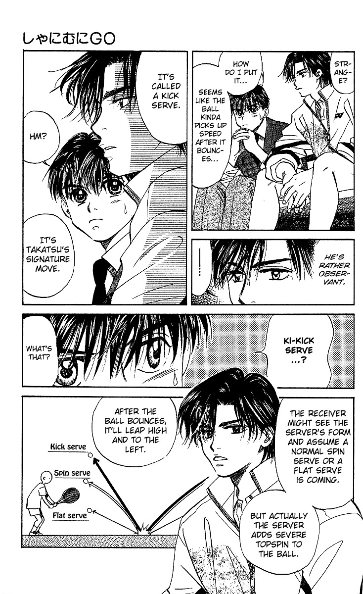 Shanimuni GO chapter 25 page 12