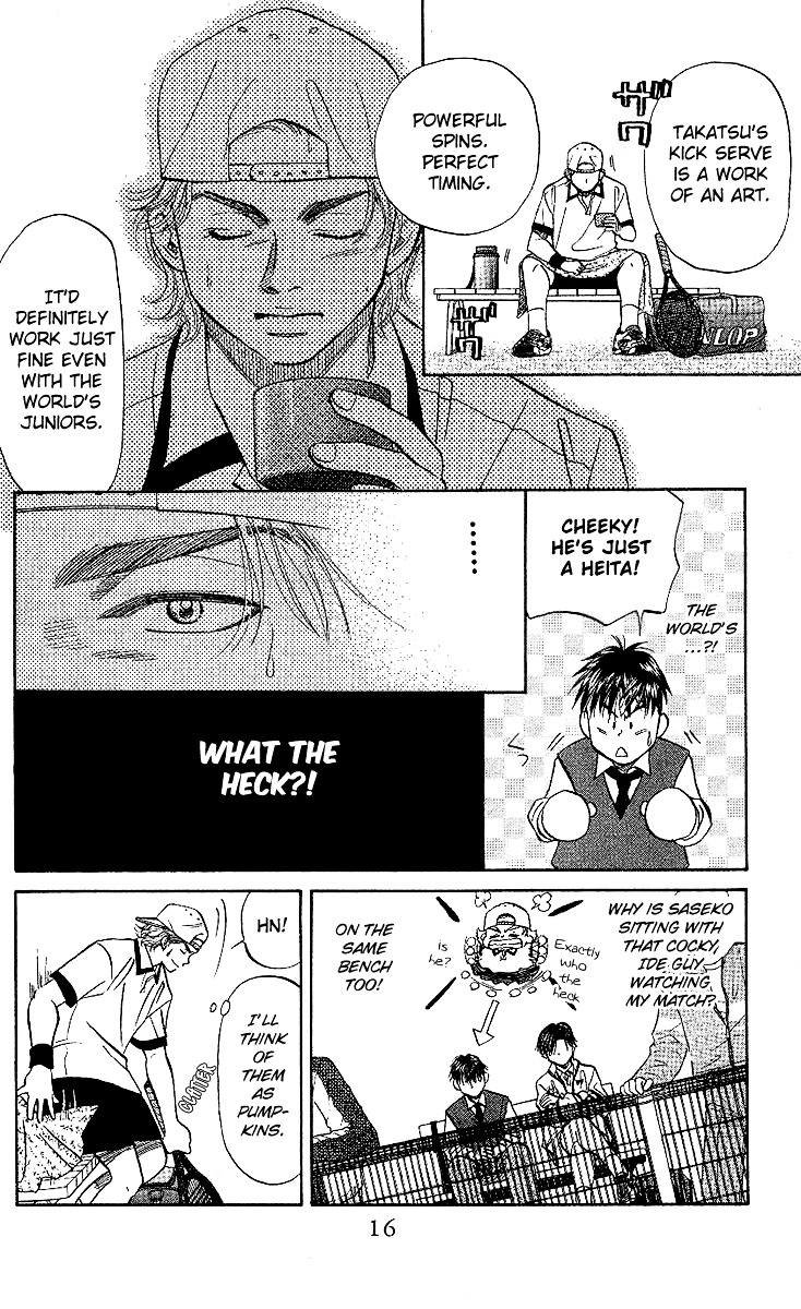 Shanimuni GO chapter 25 page 13