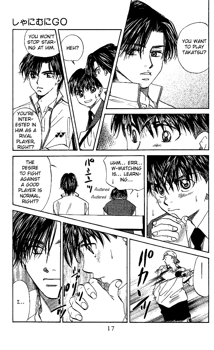 Shanimuni GO chapter 25 page 14