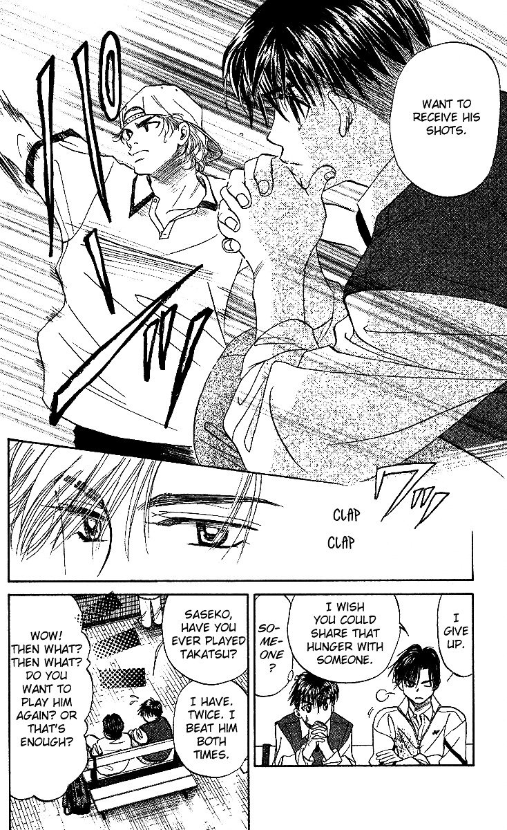 Shanimuni GO chapter 25 page 15