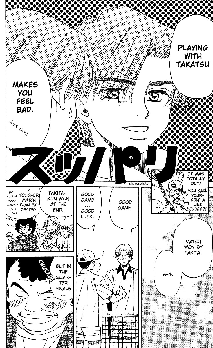 Shanimuni GO chapter 25 page 17