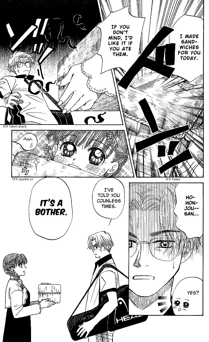 Shanimuni GO chapter 25 page 20