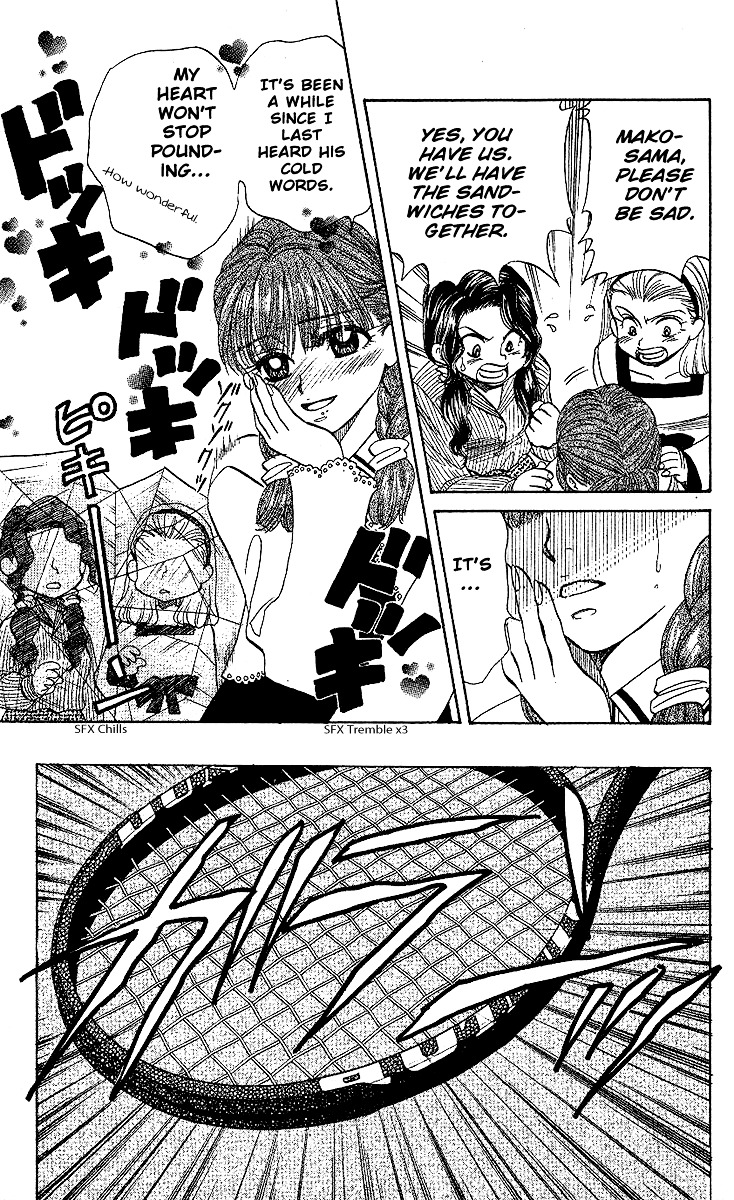 Shanimuni GO chapter 25 page 22