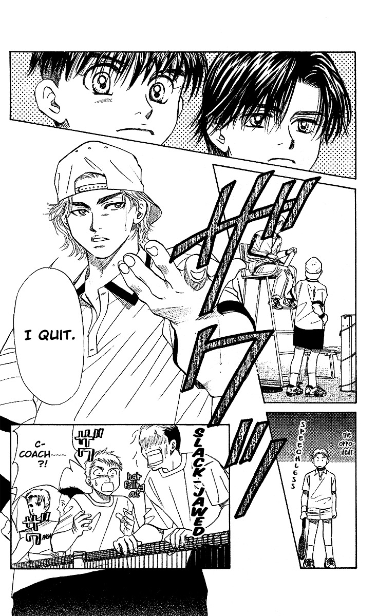 Shanimuni GO chapter 25 page 23