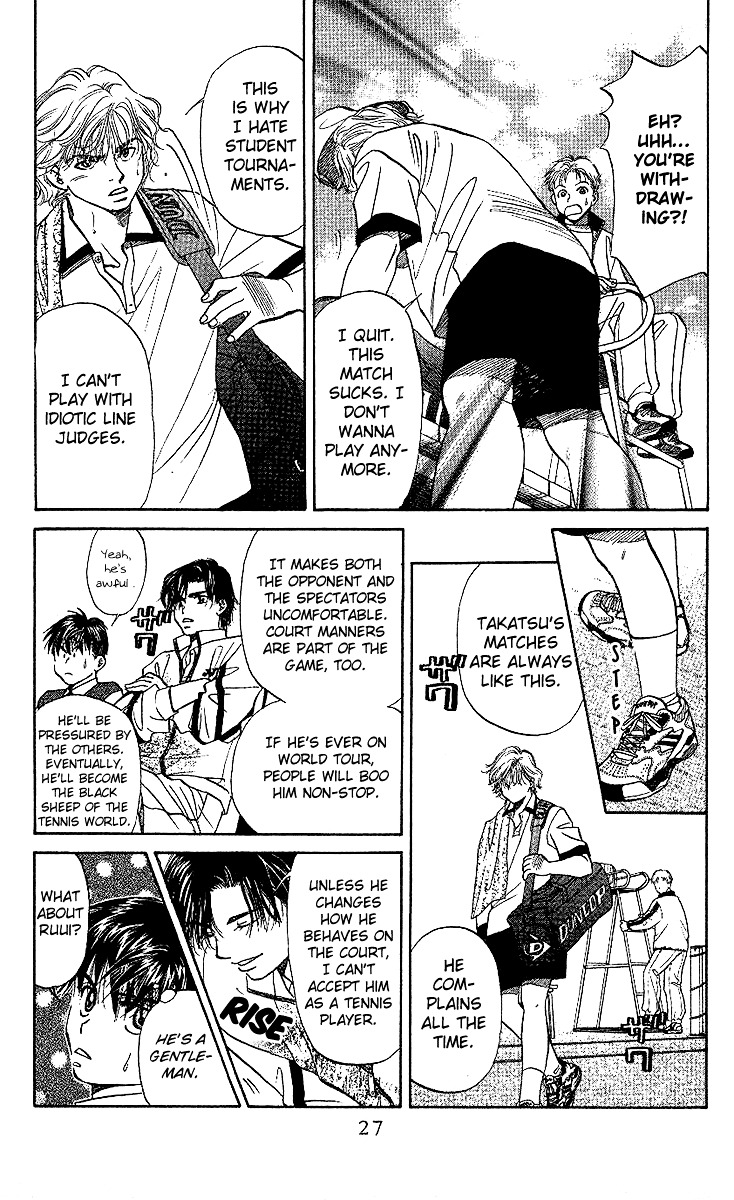 Shanimuni GO chapter 25 page 24