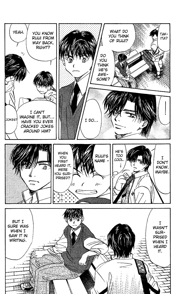 Shanimuni GO chapter 25 page 25