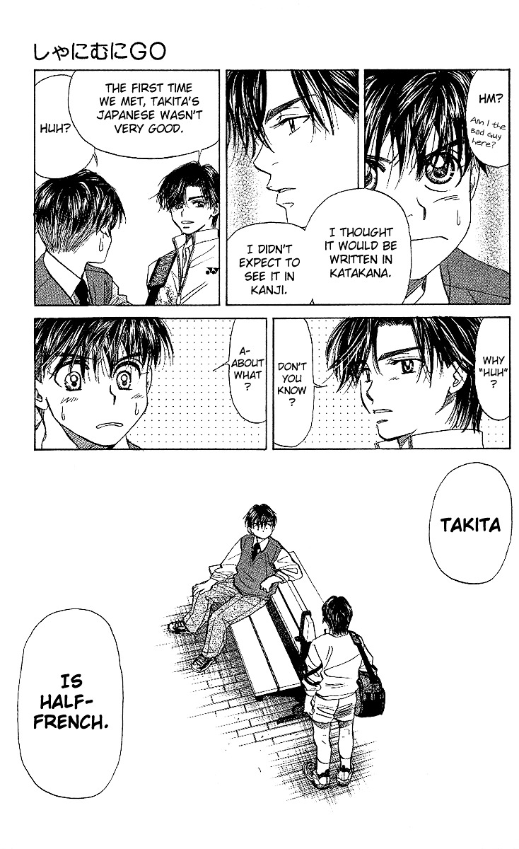 Shanimuni GO chapter 25 page 26