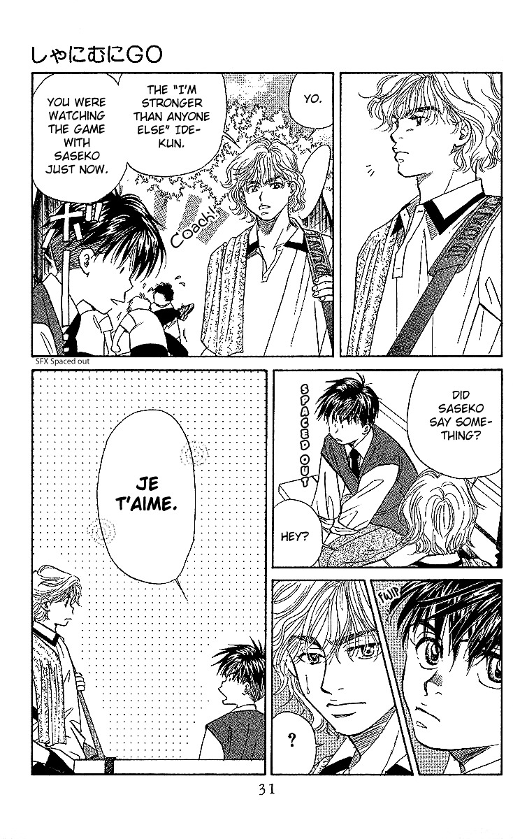 Shanimuni GO chapter 25 page 28