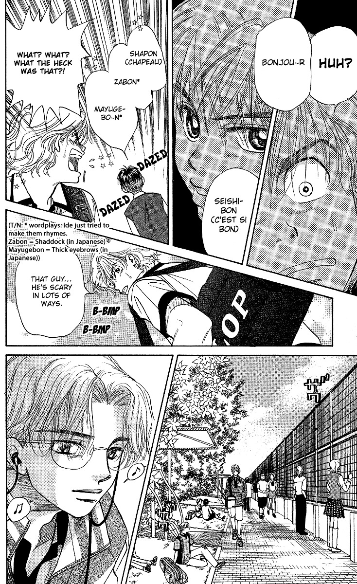 Shanimuni GO chapter 25 page 29