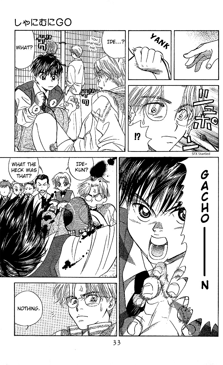 Shanimuni GO chapter 25 page 30