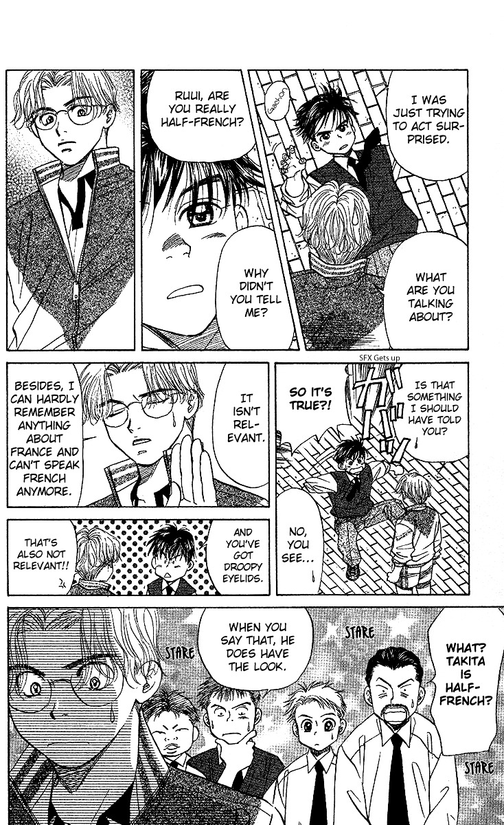 Shanimuni GO chapter 25 page 31