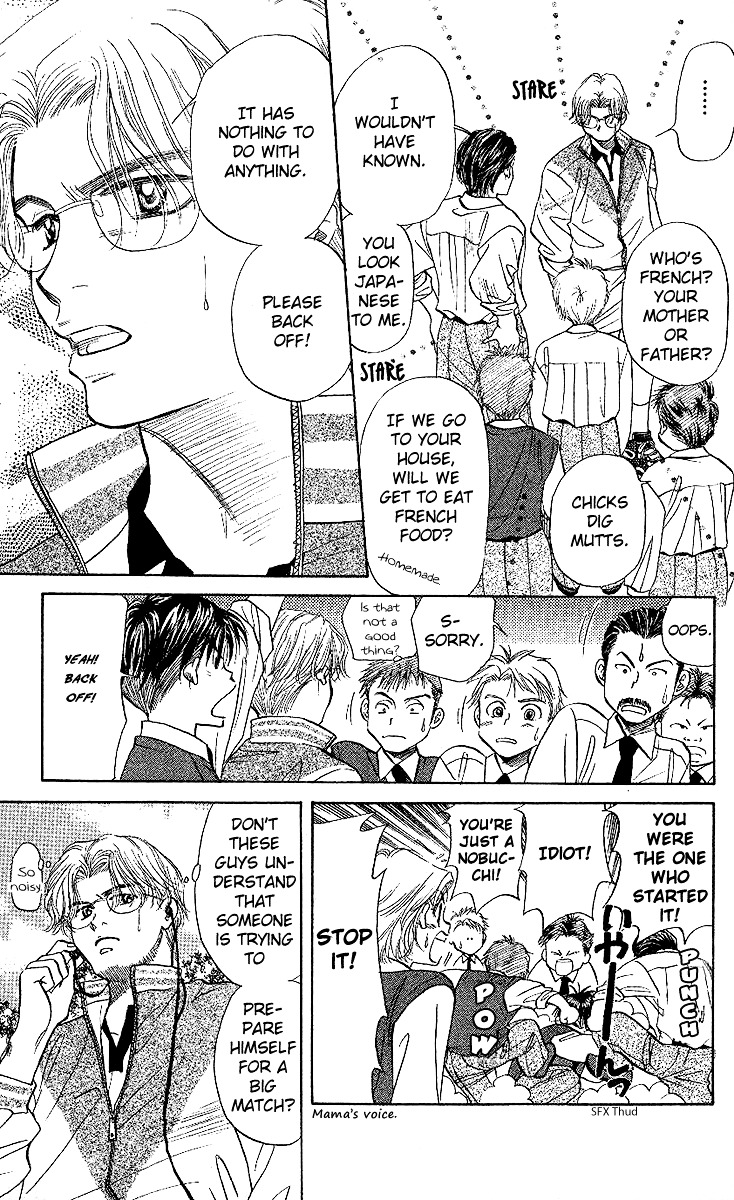 Shanimuni GO chapter 25 page 32