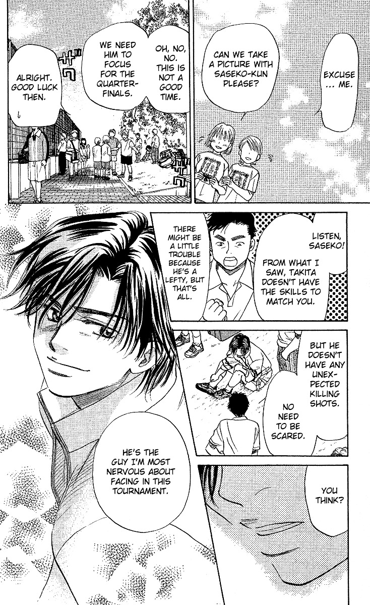 Shanimuni GO chapter 25 page 33