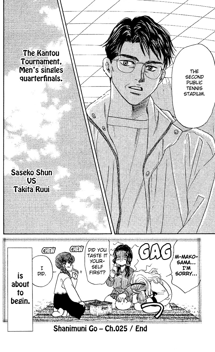 Shanimuni GO chapter 25 page 35