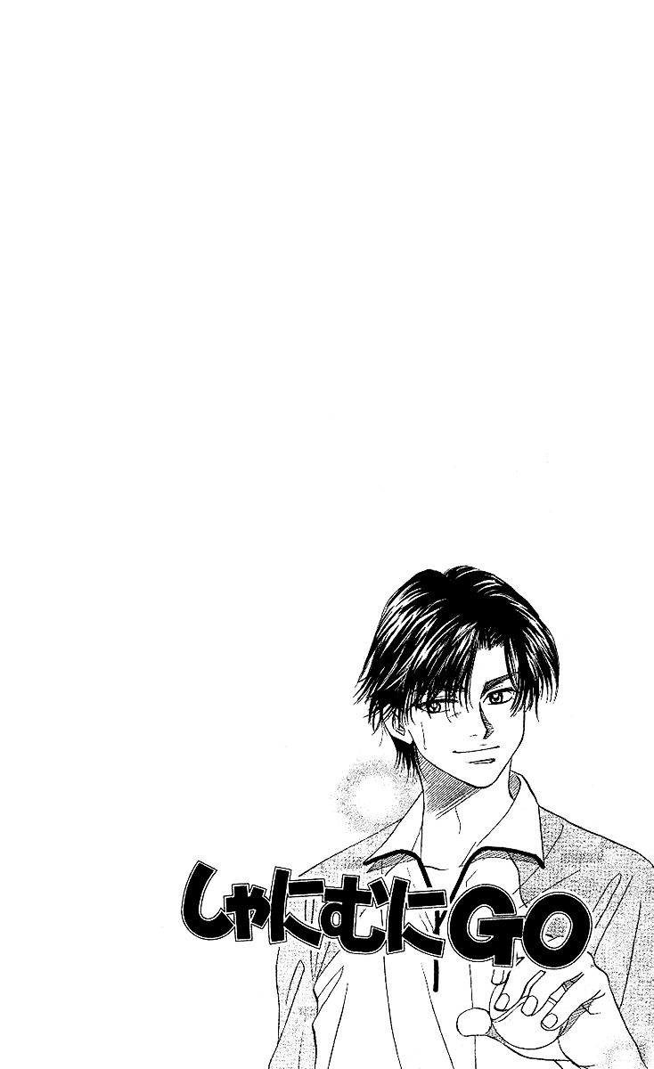 Shanimuni GO chapter 25 page 5