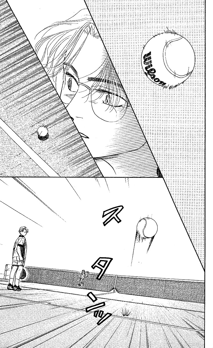 Shanimuni GO chapter 25 page 6