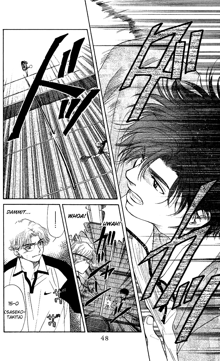 Shanimuni GO chapter 26 page 11