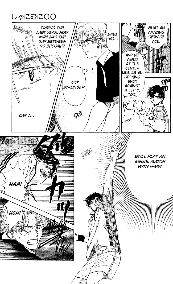 Shanimuni GO chapter 26 page 12