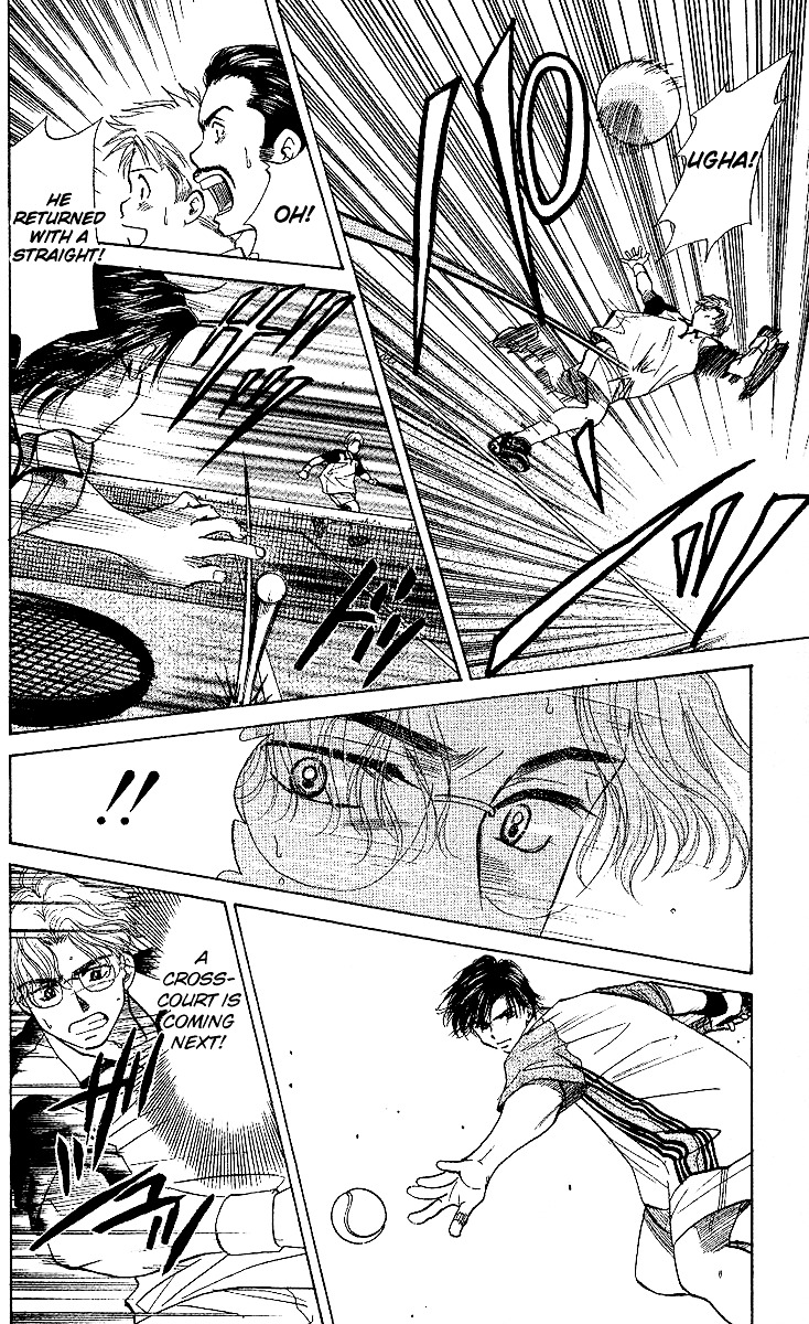 Shanimuni GO chapter 26 page 13