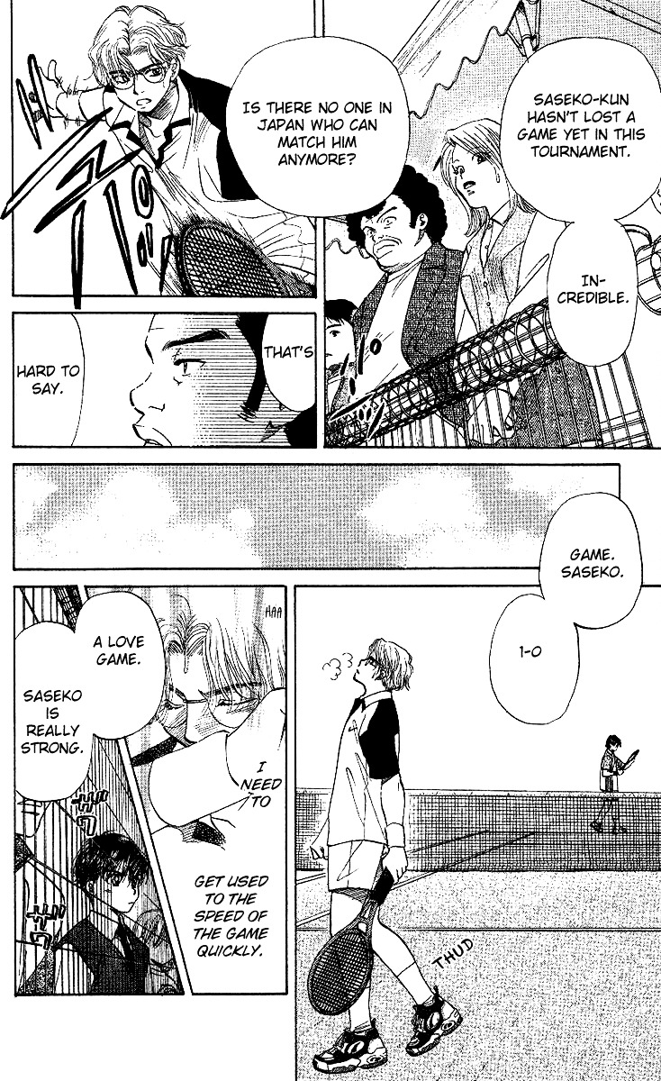 Shanimuni GO chapter 26 page 15