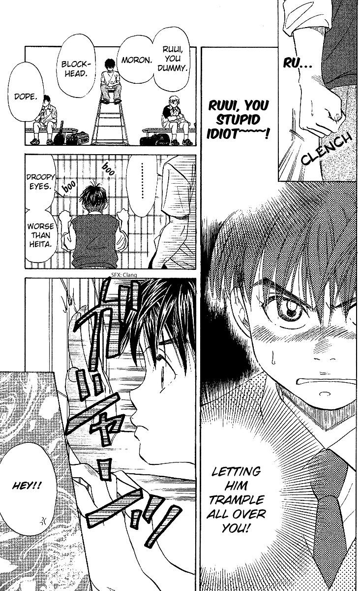 Shanimuni GO chapter 26 page 16