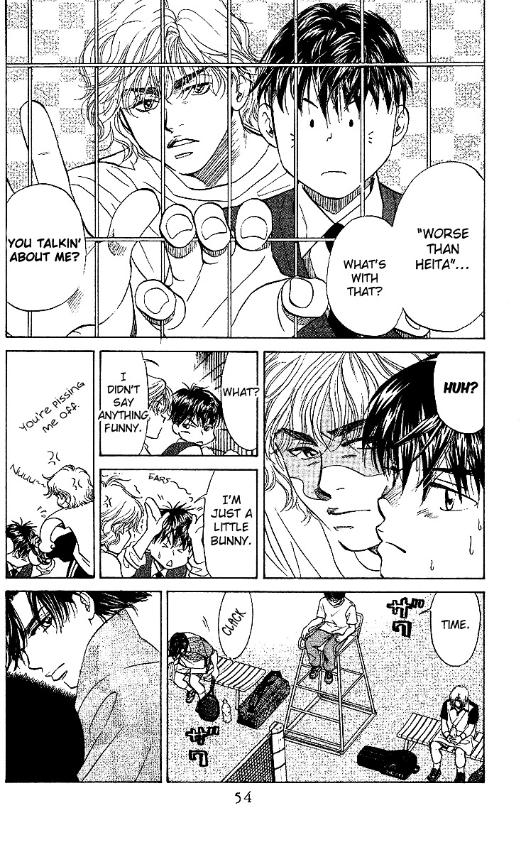 Shanimuni GO chapter 26 page 17