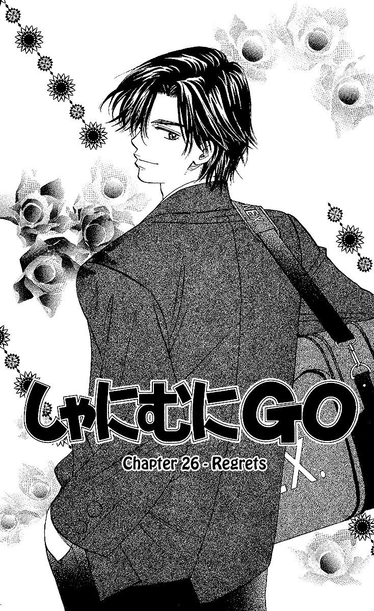 Shanimuni GO chapter 26 page 2