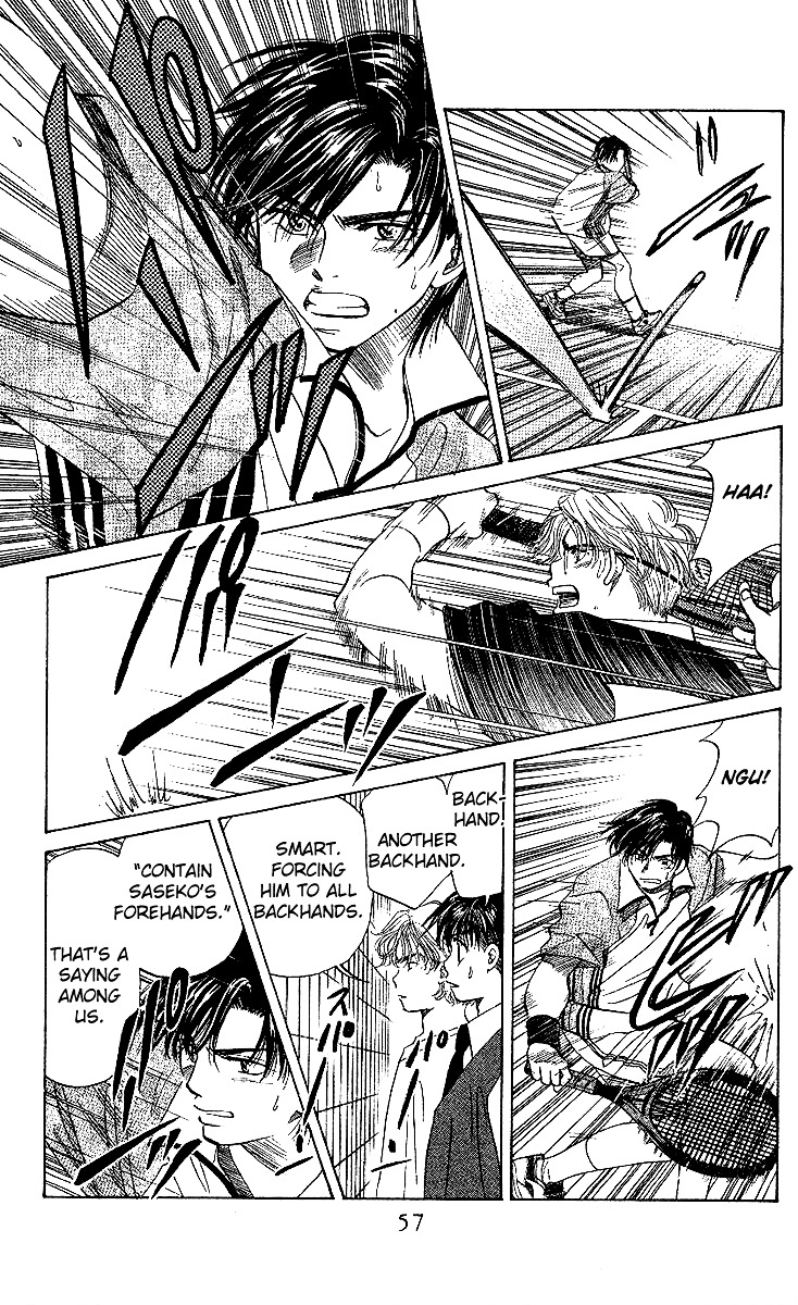 Shanimuni GO chapter 26 page 20