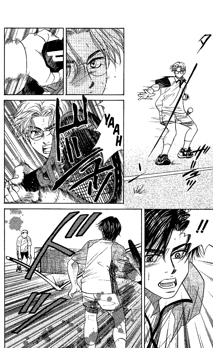 Shanimuni GO chapter 26 page 21