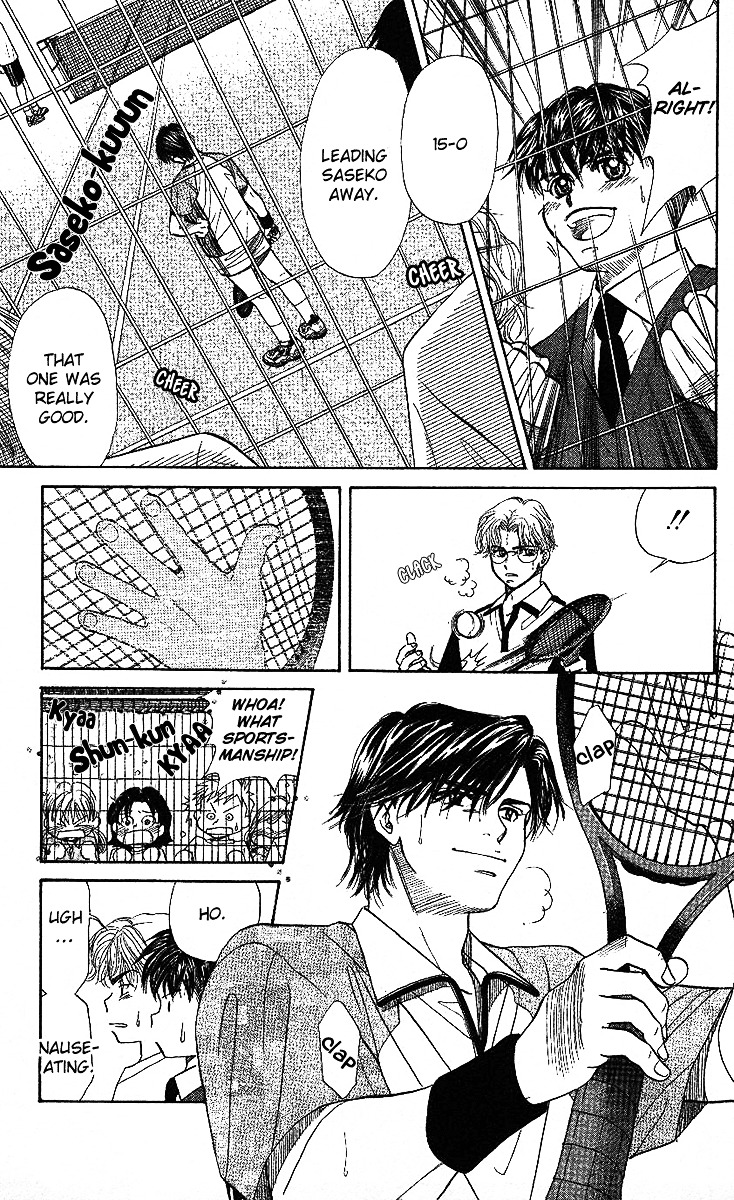 Shanimuni GO chapter 26 page 22