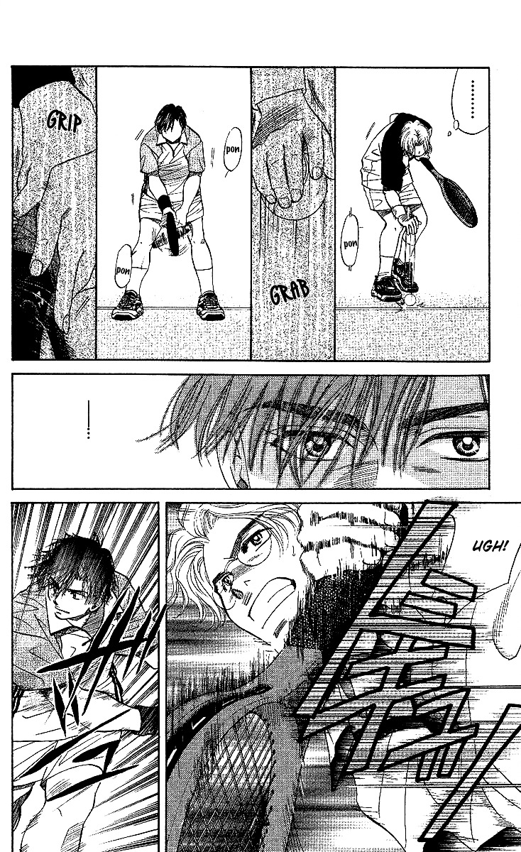 Shanimuni GO chapter 26 page 23