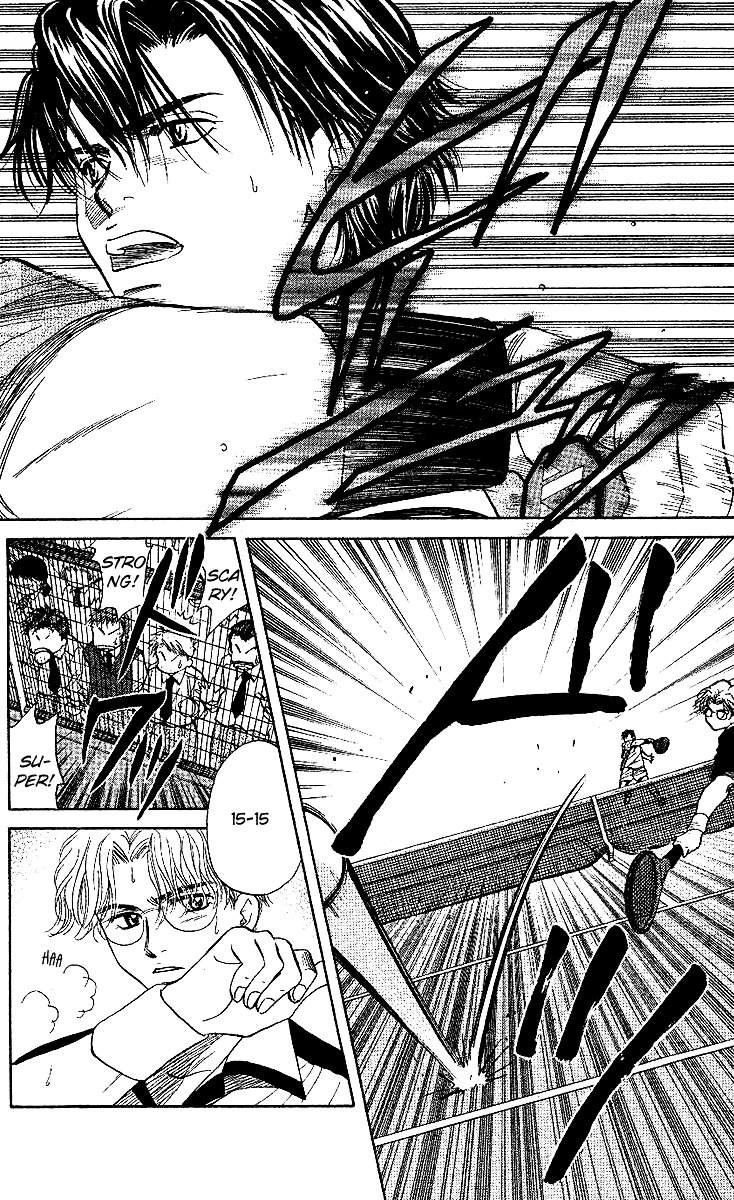 Shanimuni GO chapter 26 page 25