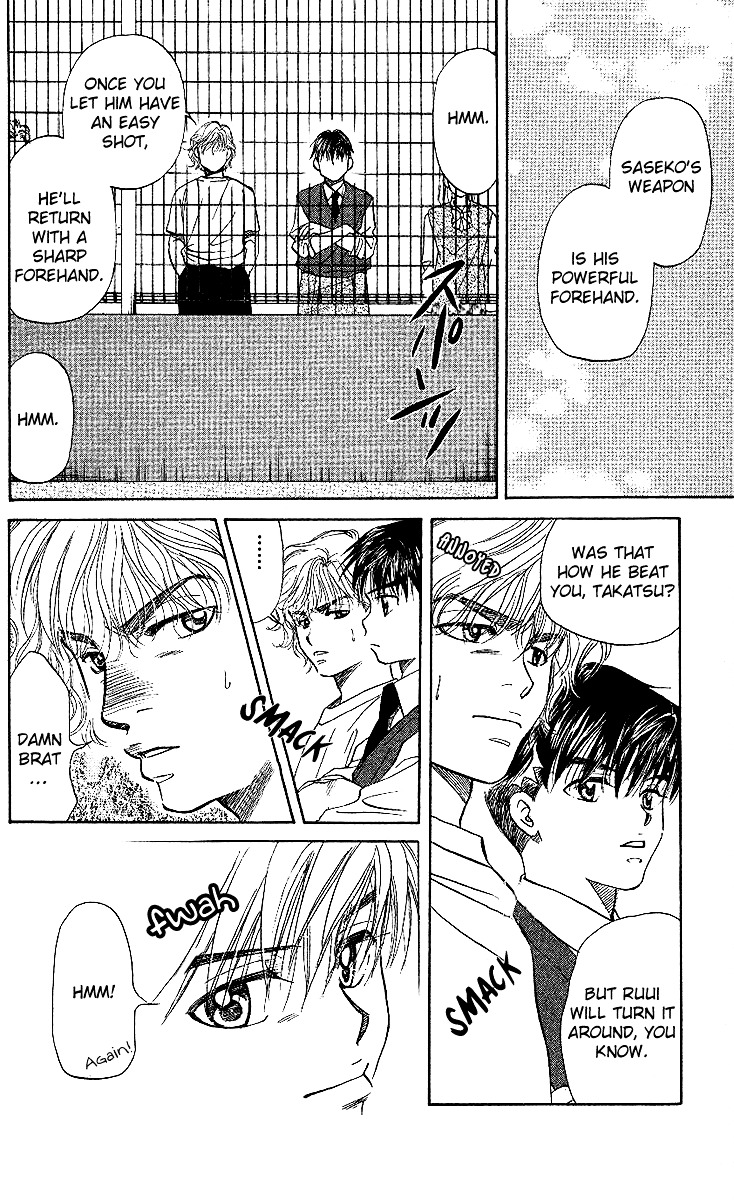 Shanimuni GO chapter 26 page 27