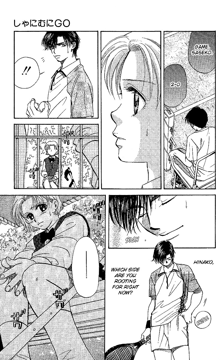 Shanimuni GO chapter 26 page 28