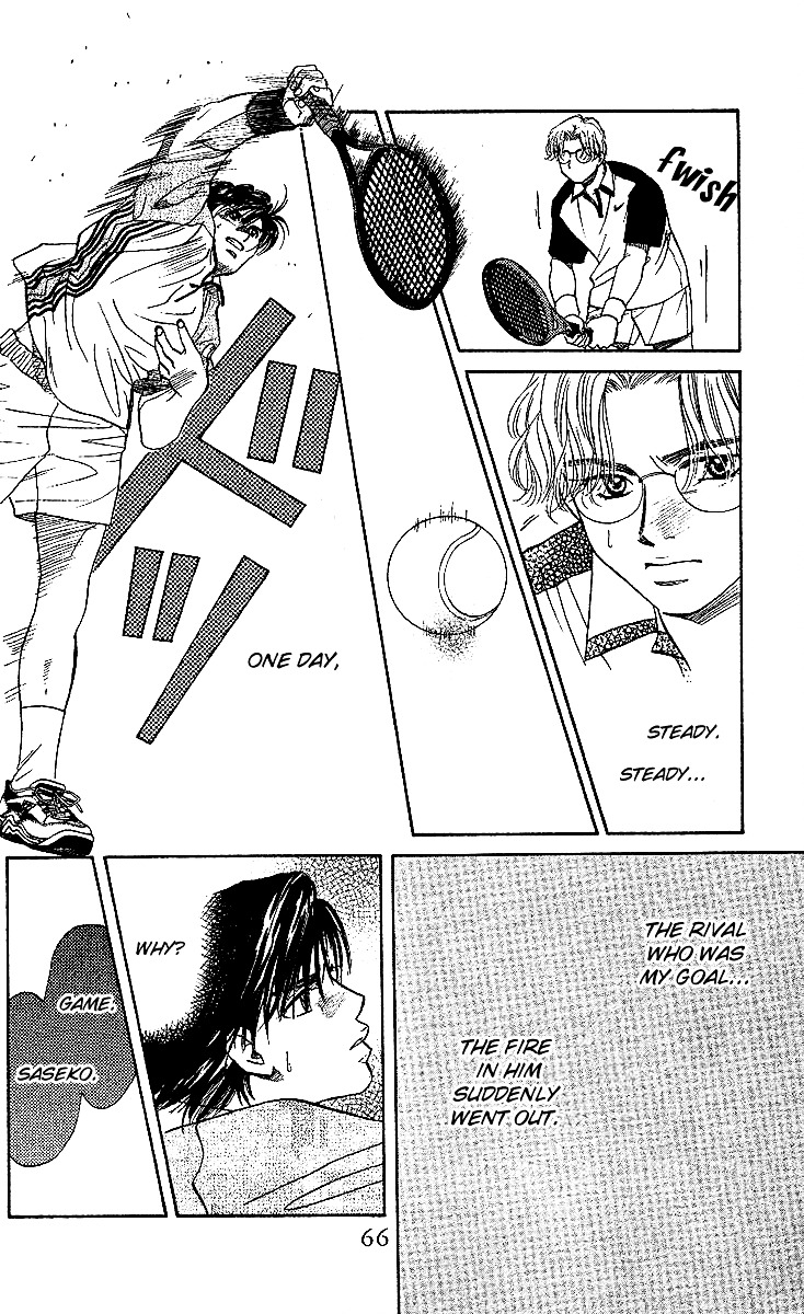 Shanimuni GO chapter 26 page 29