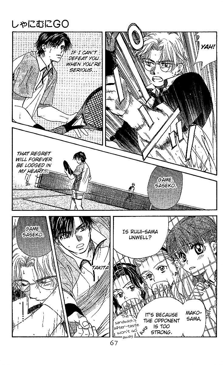 Shanimuni GO chapter 26 page 30