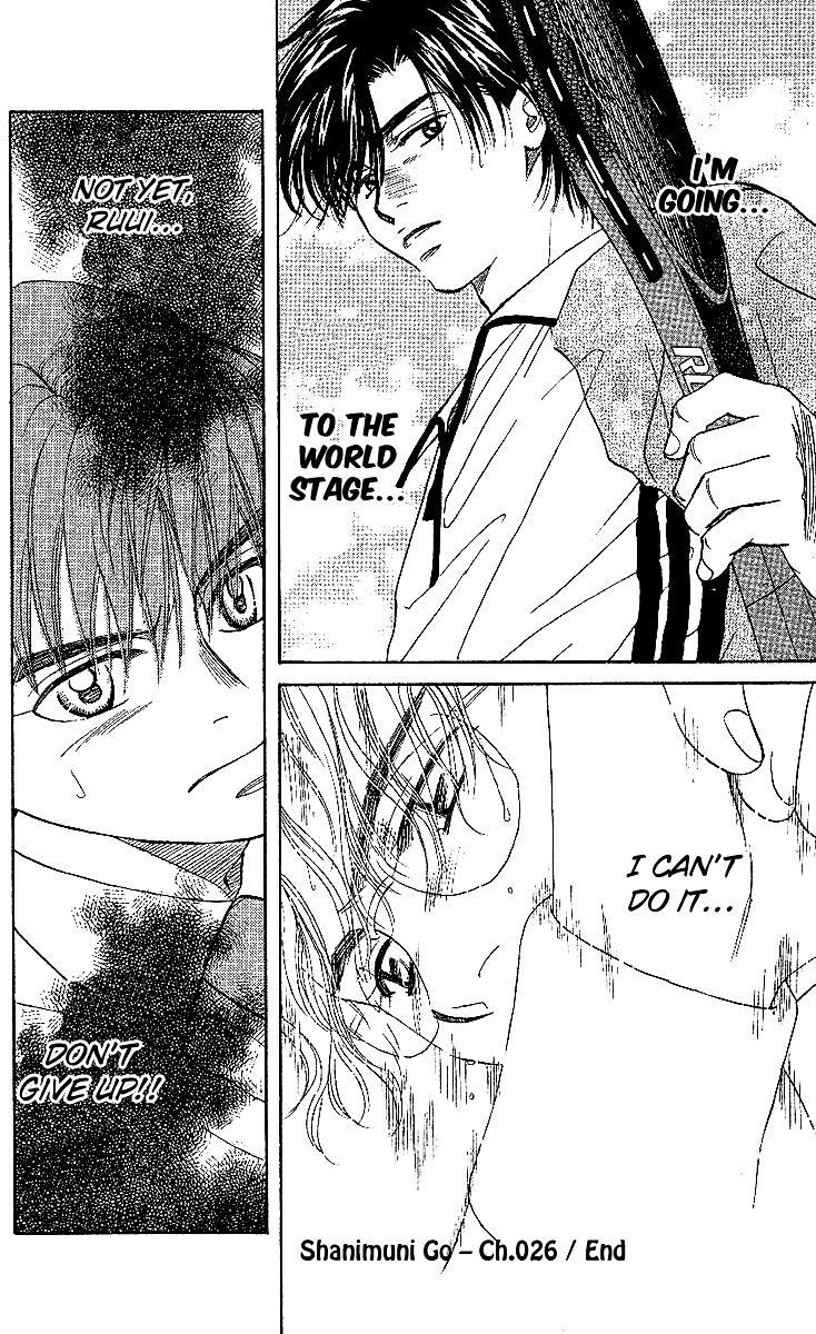 Shanimuni GO chapter 26 page 31