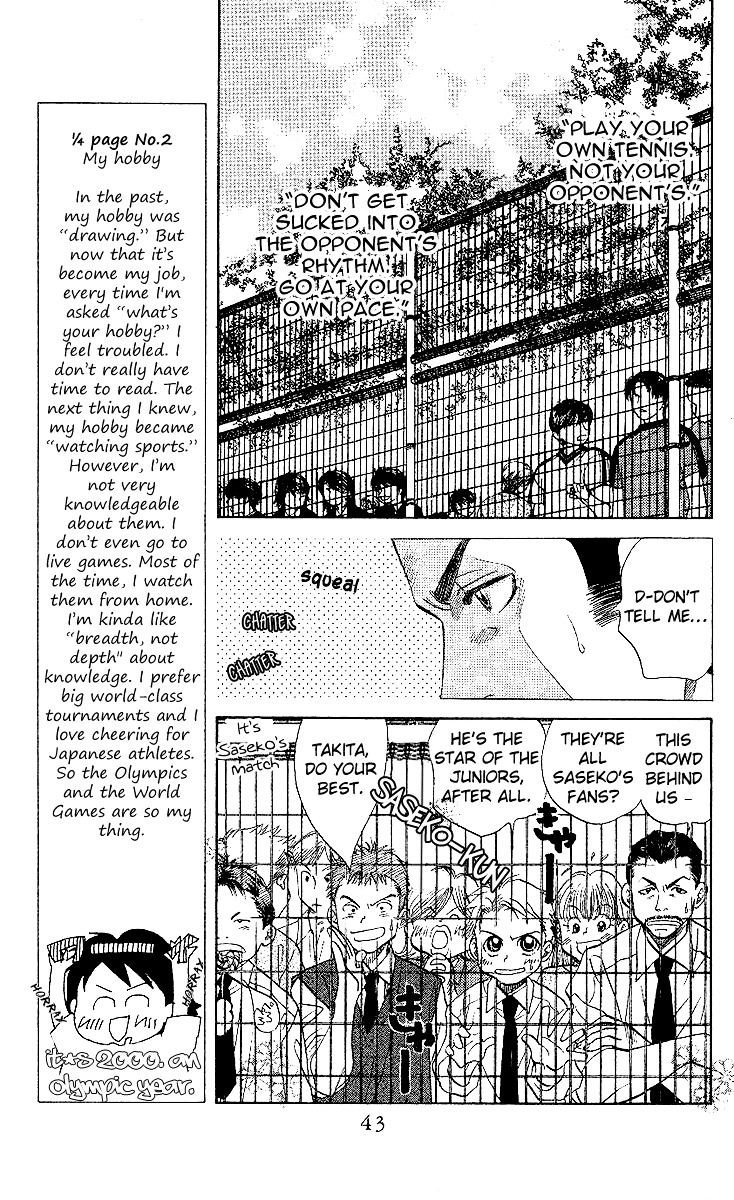 Shanimuni GO chapter 26 page 6