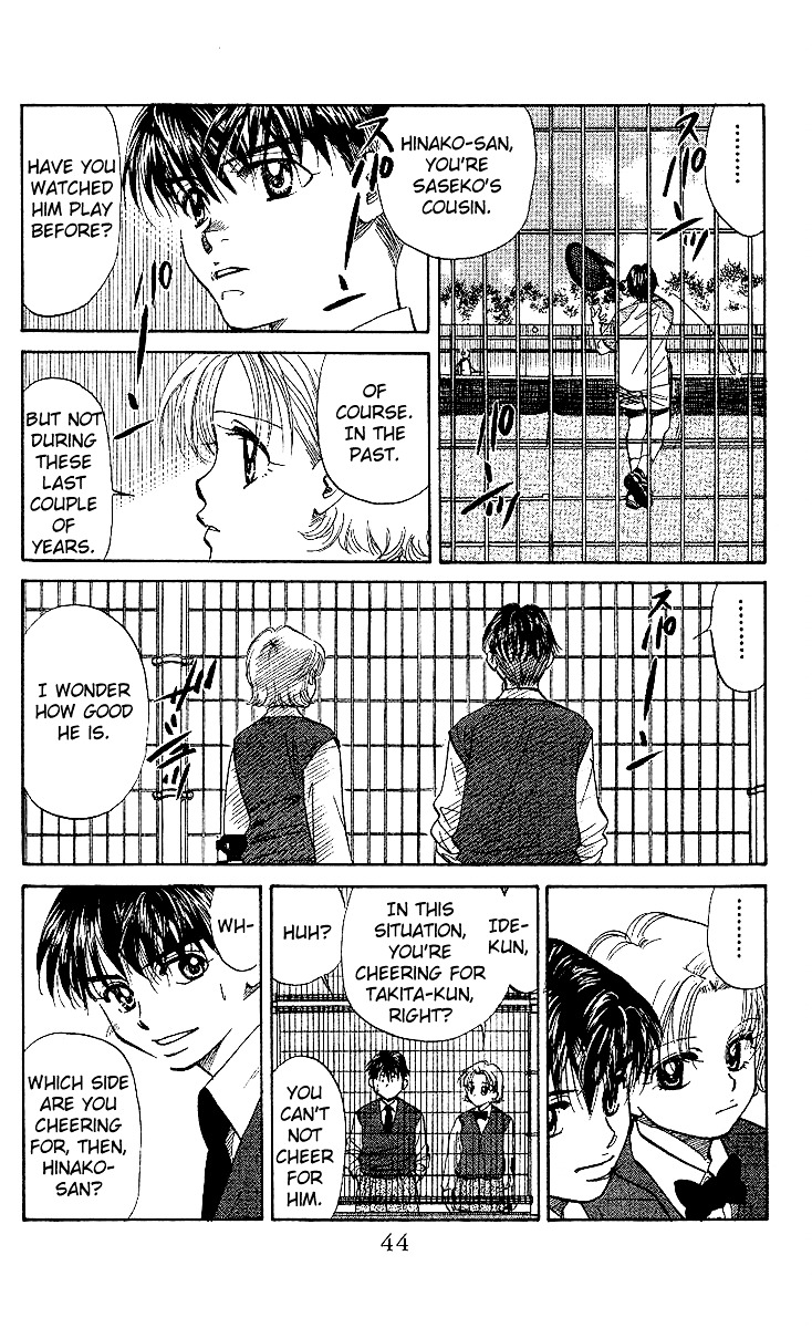 Shanimuni GO chapter 26 page 7