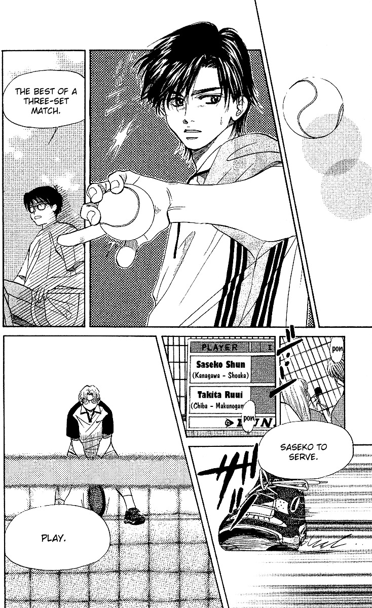 Shanimuni GO chapter 26 page 9