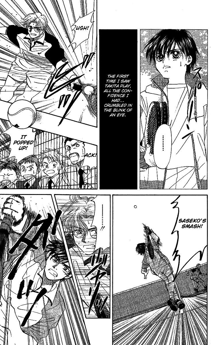 Shanimuni GO chapter 27 page 10