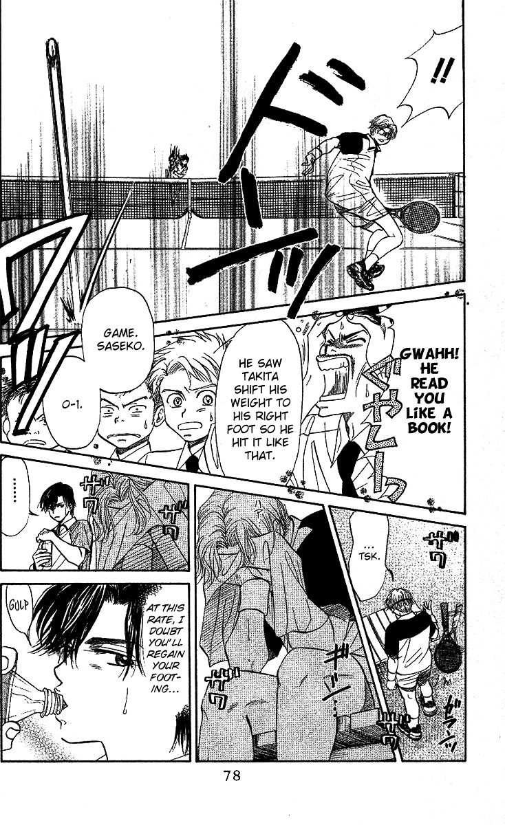 Shanimuni GO chapter 27 page 11