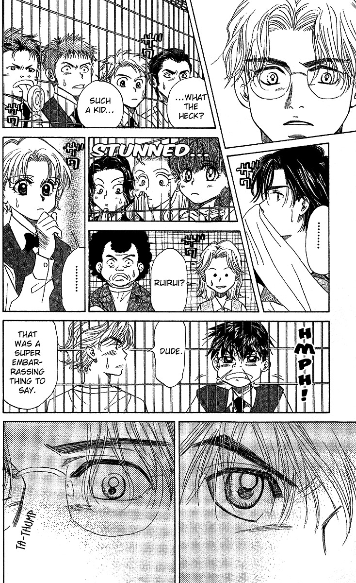 Shanimuni GO chapter 27 page 15