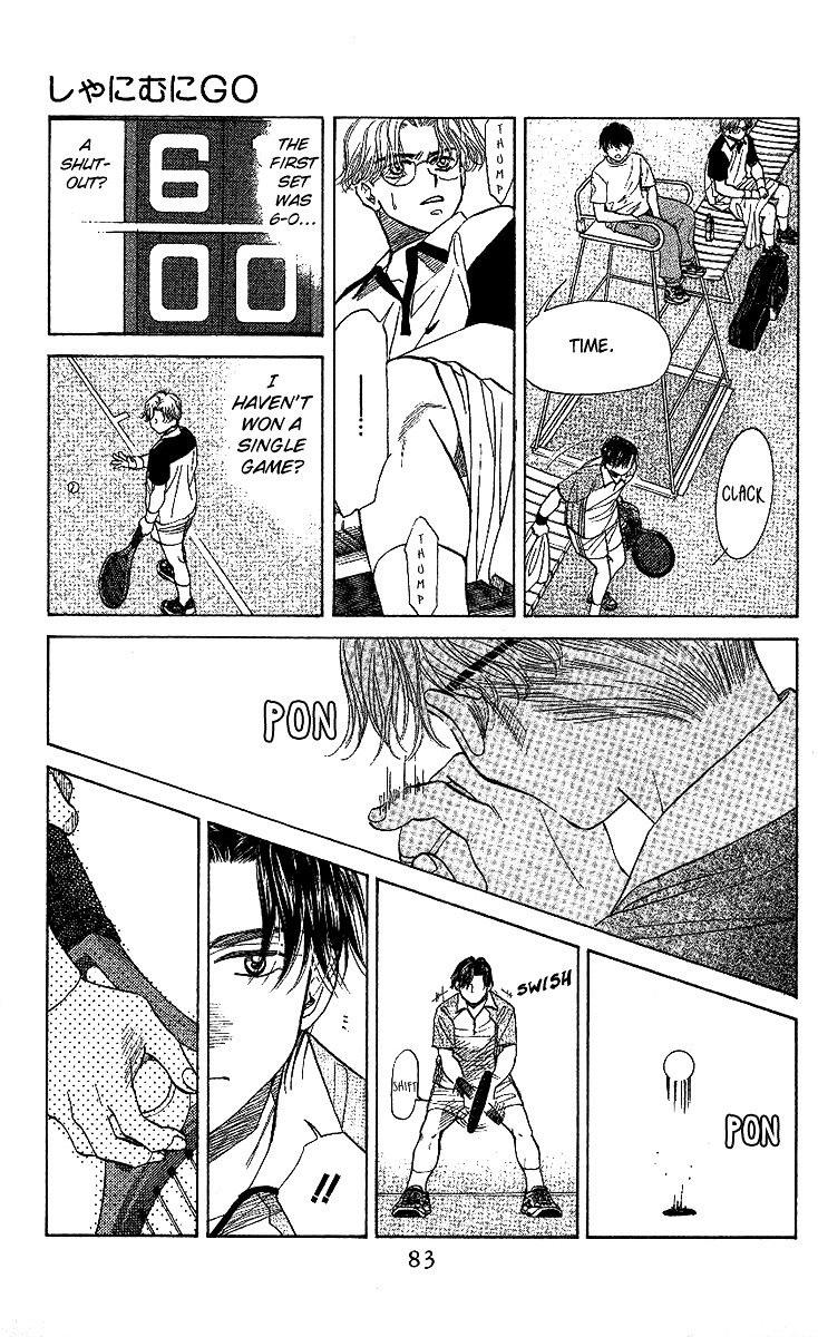 Shanimuni GO chapter 27 page 16